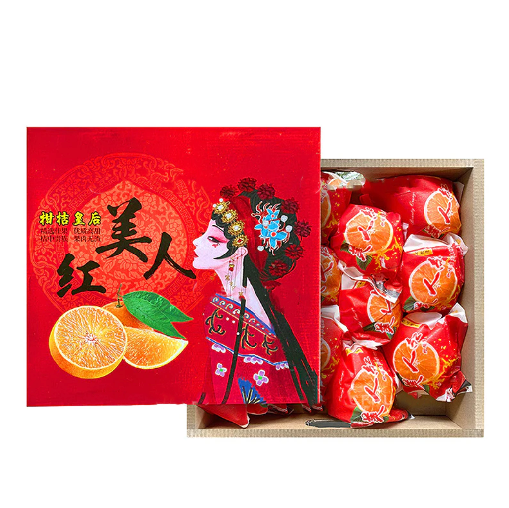 红美人柑橘 Red Beauty Orange CNY 2025